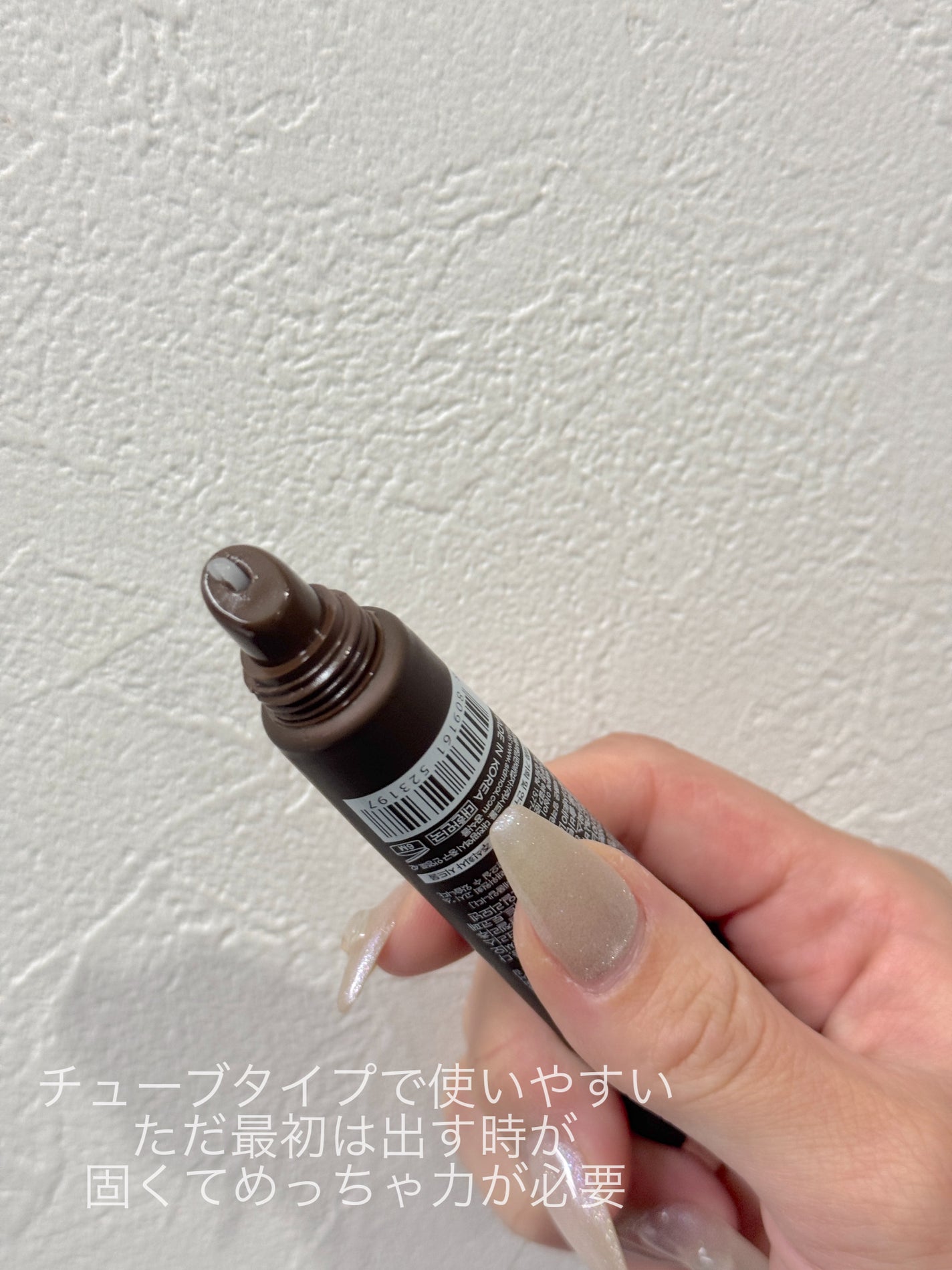 ホホバリップエッセンス/SIDMOOL/リップ美容液を使ったクチコミ(2枚目)