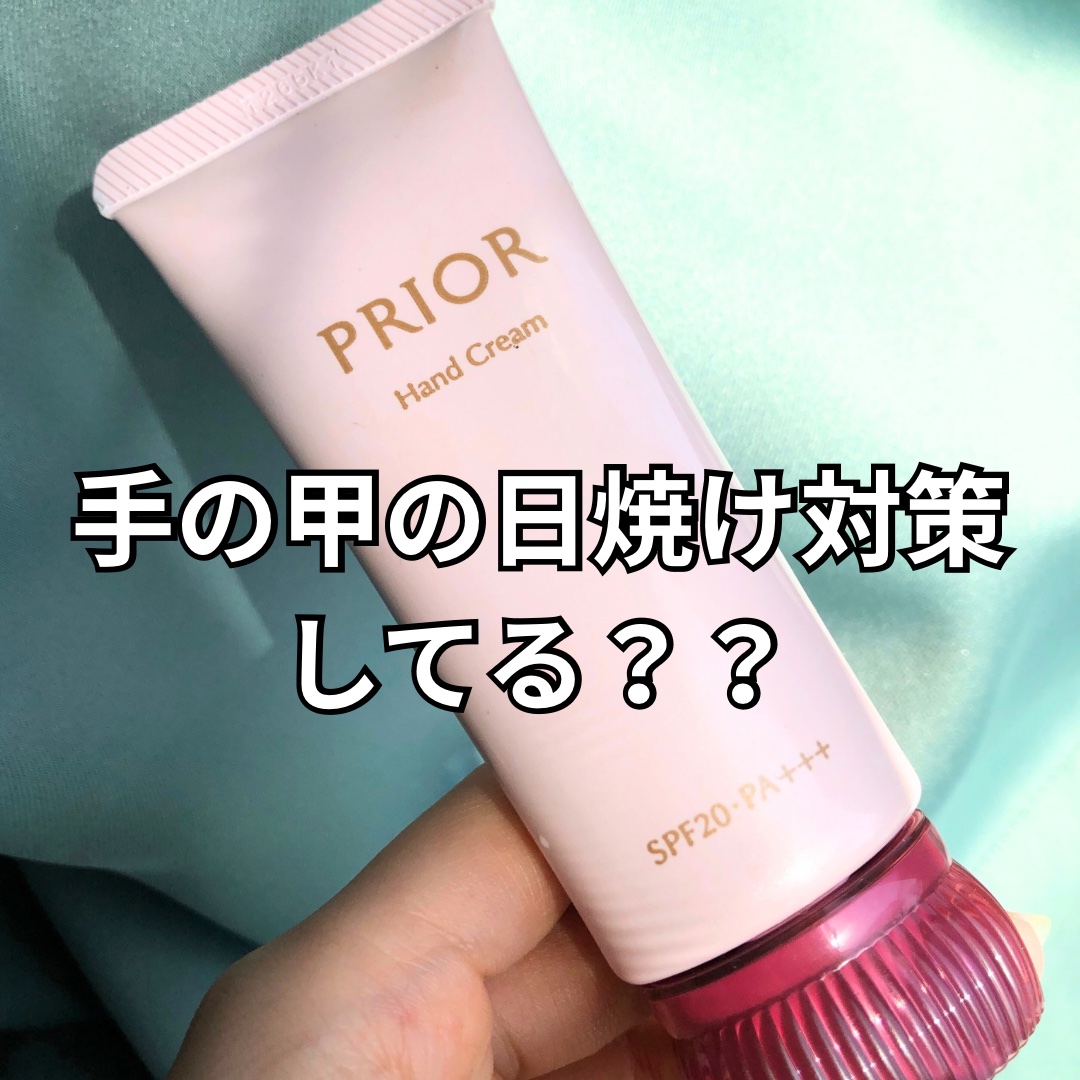 おしろい美肌 ハンドクリーム/プリオール/ハンドクリームを使ったクチコミ（1枚目）