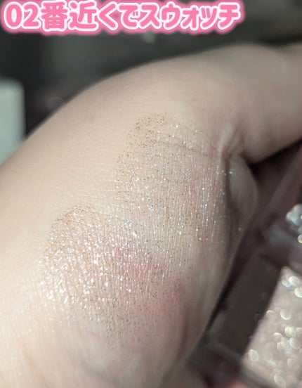 ラメマニア/キャンメイク/アイシャドウを使ったクチコミ(8枚目)