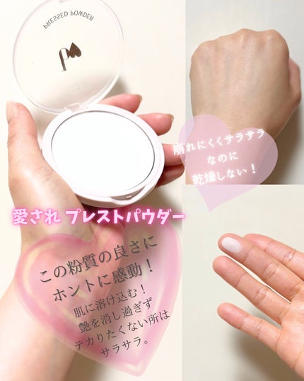 愛されファンデ/b idol/リキッドファンデーションを使ったクチコミ(4枚目)