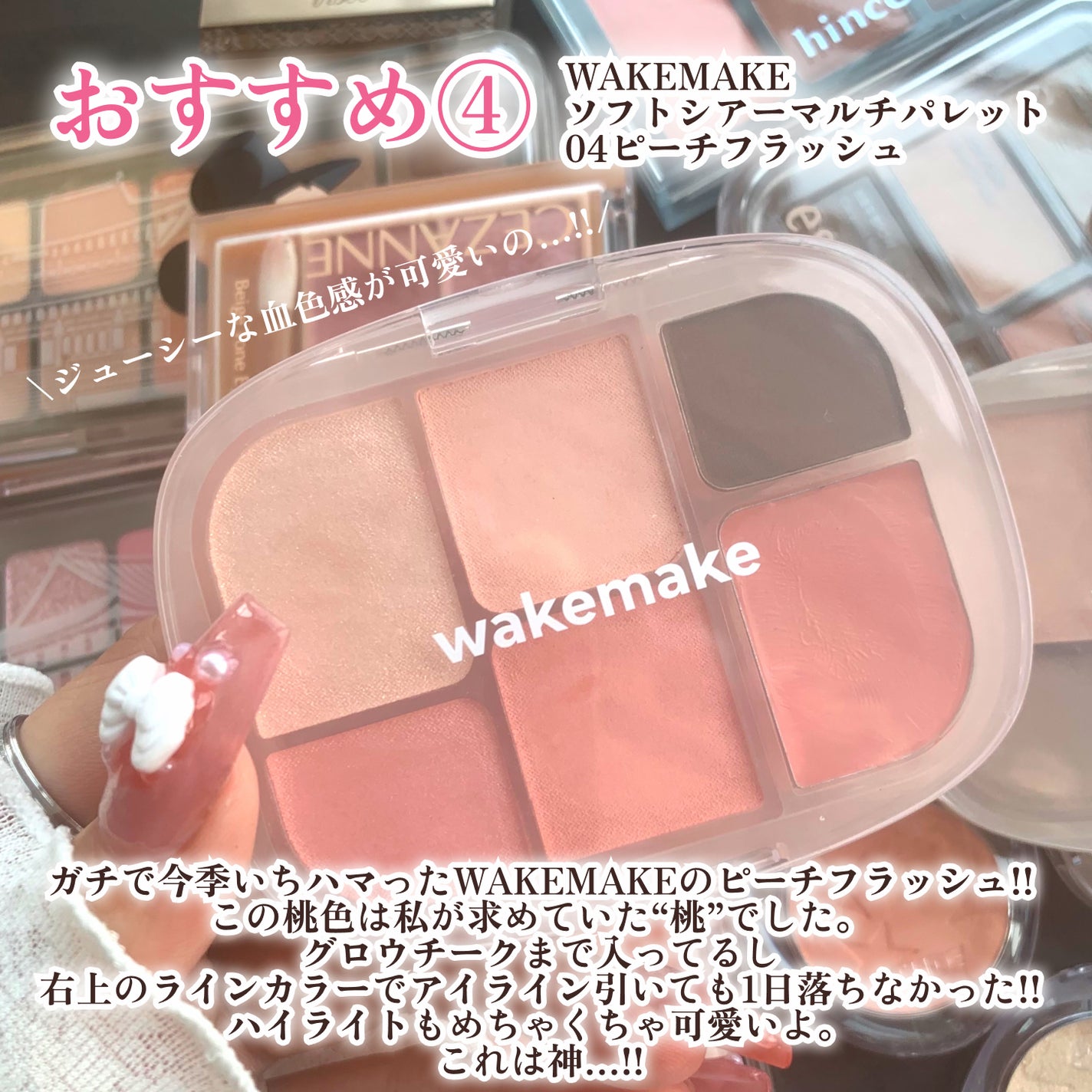 シャドウパレット/dasique/アイシャドウパレットを使ったクチコミ(8枚目)