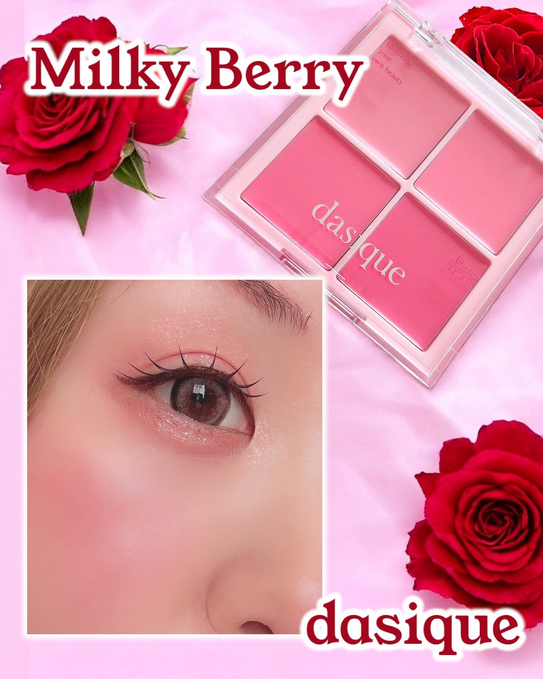 シャドウパレット/dasique/アイシャドウパレットを使ったクチコミ(5枚目)