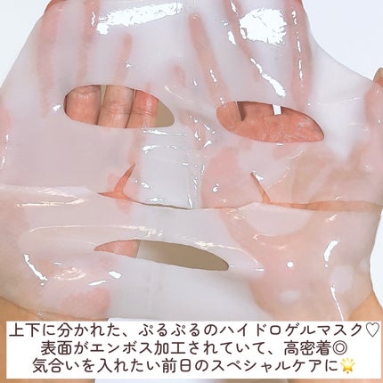 セルメイジング コラーゲン ポア パーフェクティング アンプル/Torriden/美容液を使ったクチコミ(8枚目)