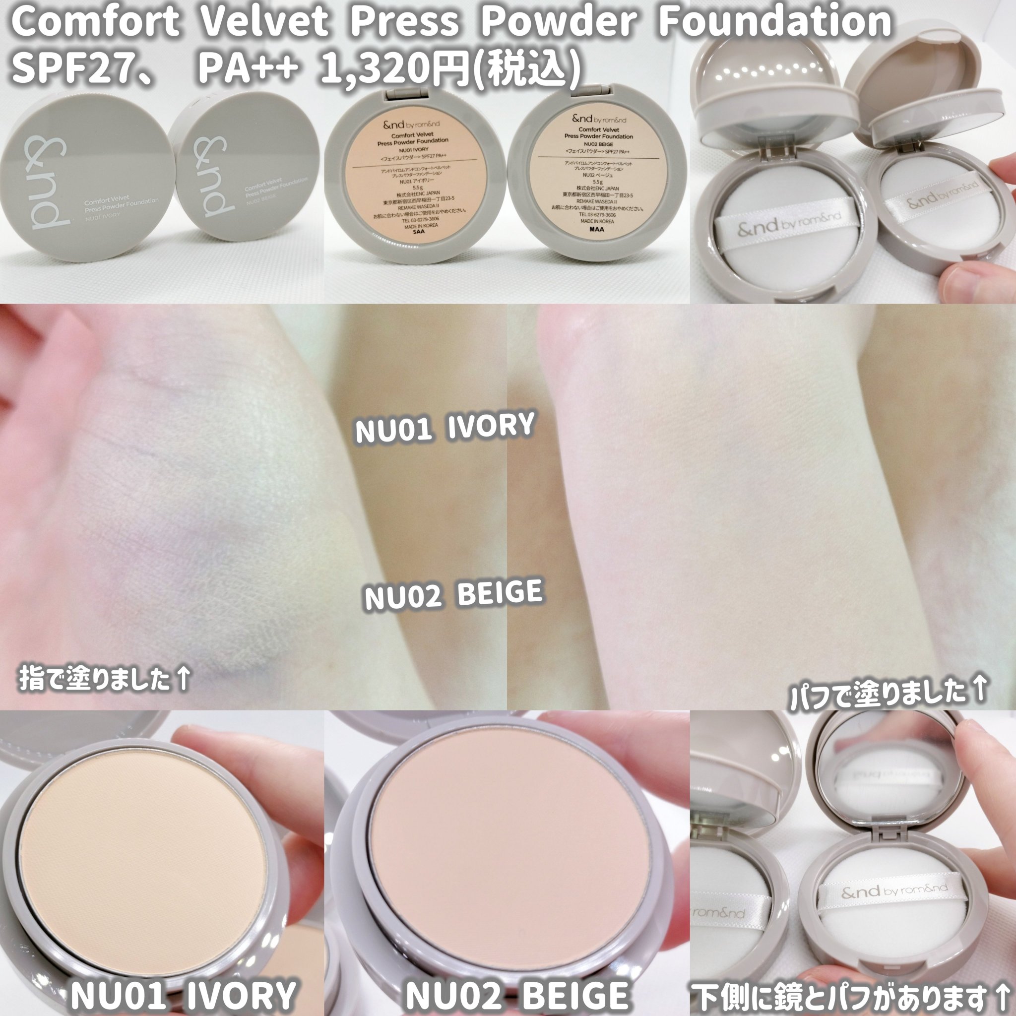 メロウカバーコンシーラー/&nd by rom&nd/リキッドコンシーラーを使ったクチコミ（2枚目）