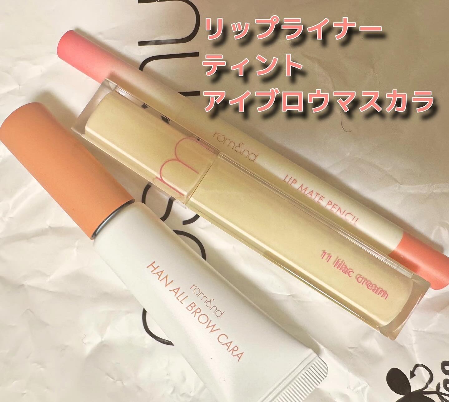 デュイフルウォーターティント<ミルクグロッサリー>/rom&nd/リップティントを使ったクチコミ（2枚目）