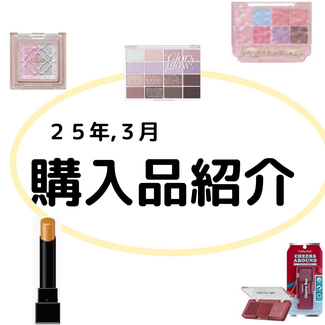 リシェ ダズリング デュオ アイズ/Visée/アイシャドウパレットを使ったクチコミ(1枚目)