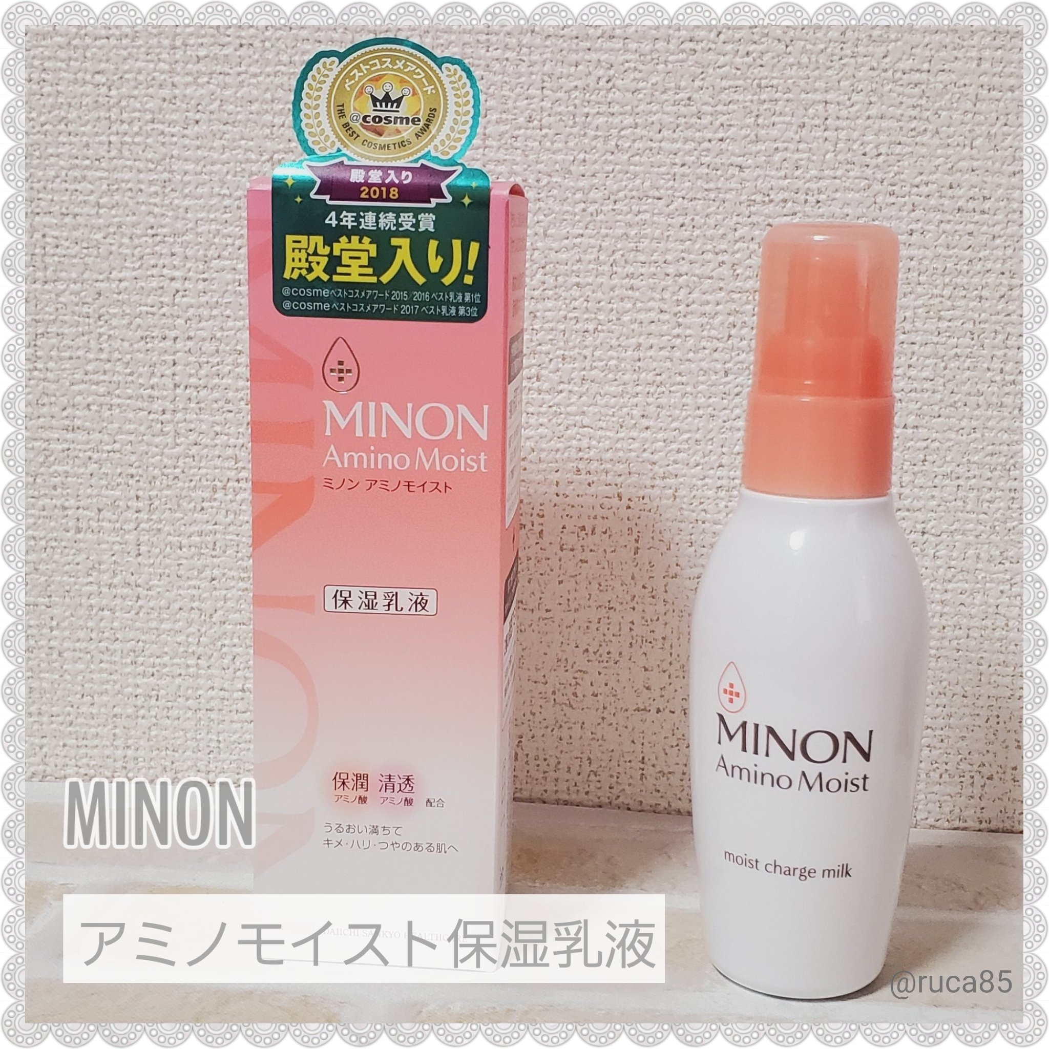 を使ったクチコミ（1枚目）