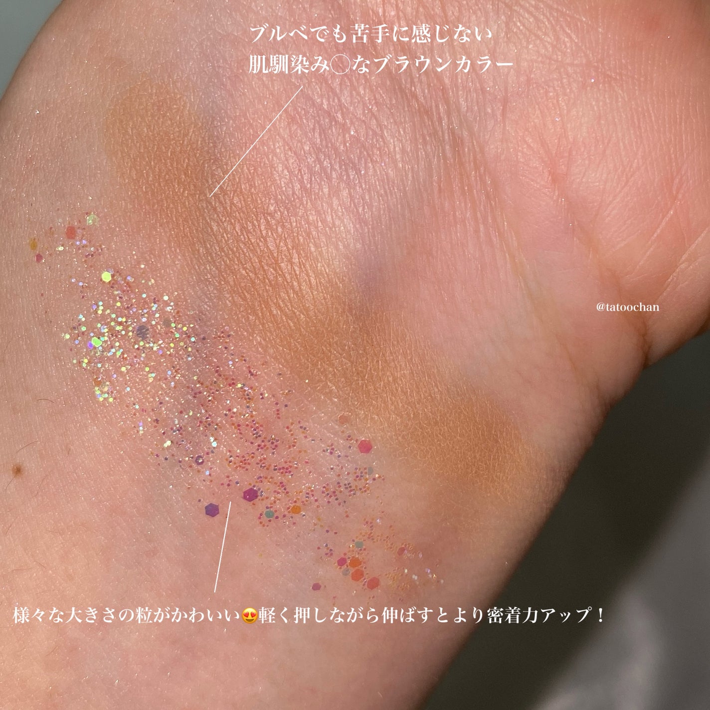 タップミー パレットデュオ/unleashia/アイシャドウパレットを使ったクチコミ(4枚目)