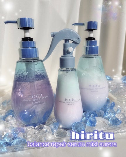 ヒリツ バランスリペアヘアミルク オーロラ/hiritu/ヘアミルクを使ったクチコミ(1枚目)