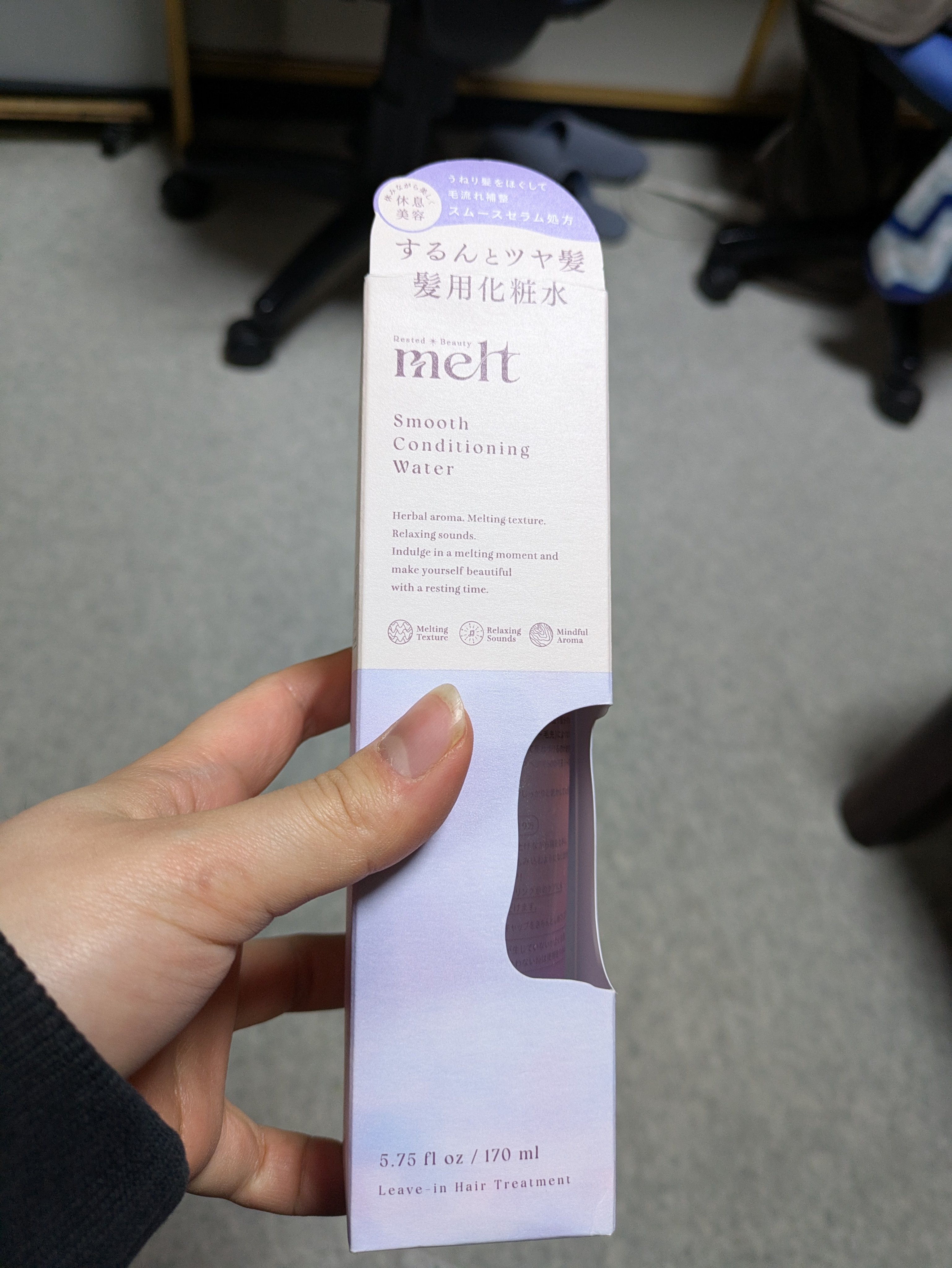 スムース コンディショニング ウォーター/melt/アウトバストリートメントを使ったクチコミ（1枚目）