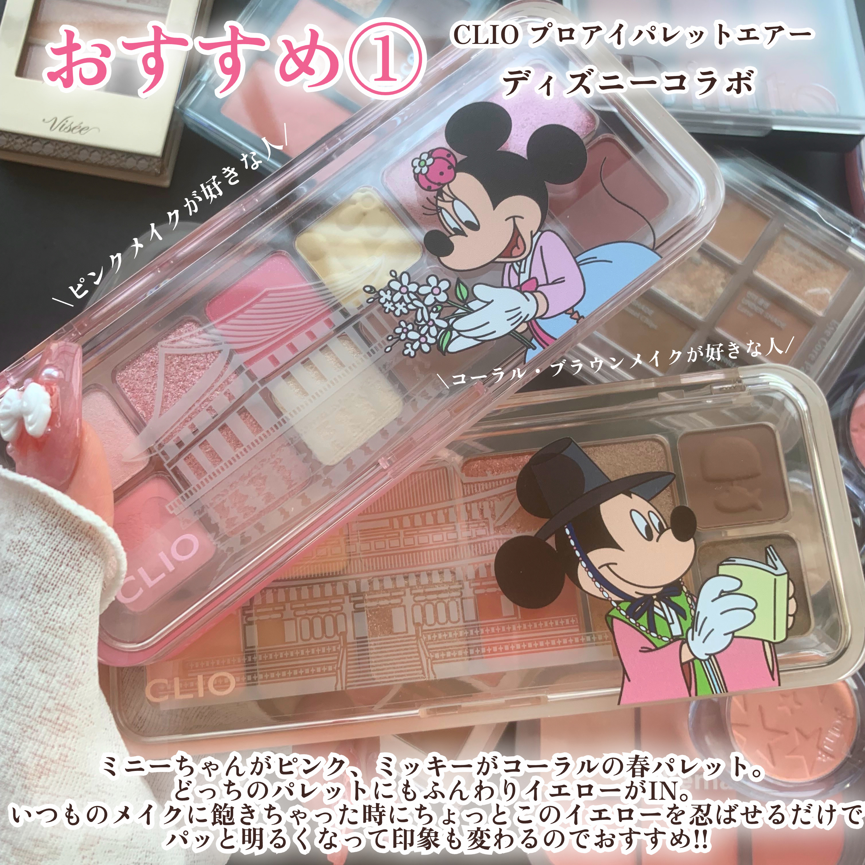 シャドウパレット/dasique/アイシャドウパレットを使ったクチコミ（2枚目）