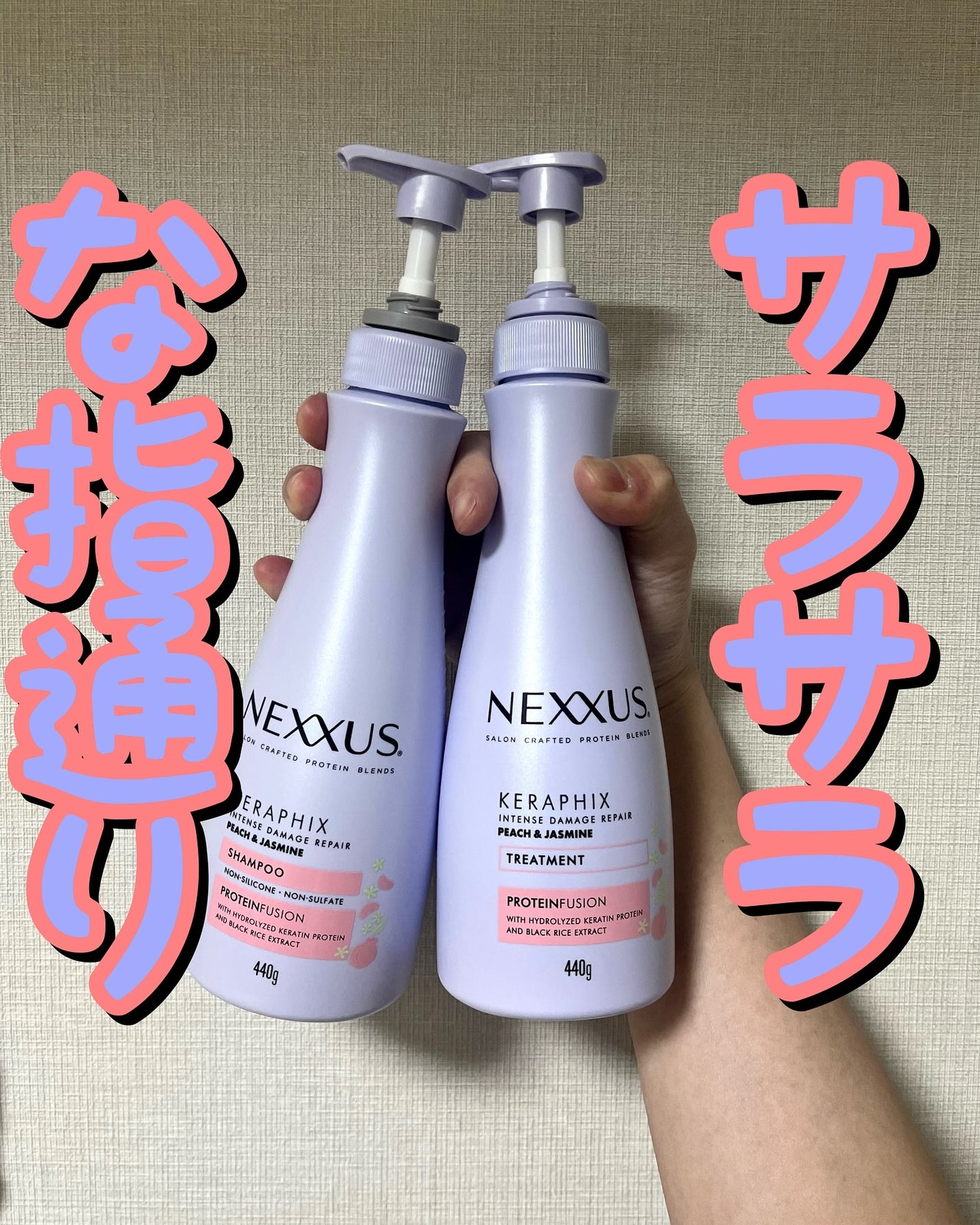 ネクサス インテンスダメージリペア ピーチ&ジャスミン シャンプー・トリートメント ポンプセット/NEXXUS(ネクサス)/市販シャンプーを使ったクチコミ(1枚目)