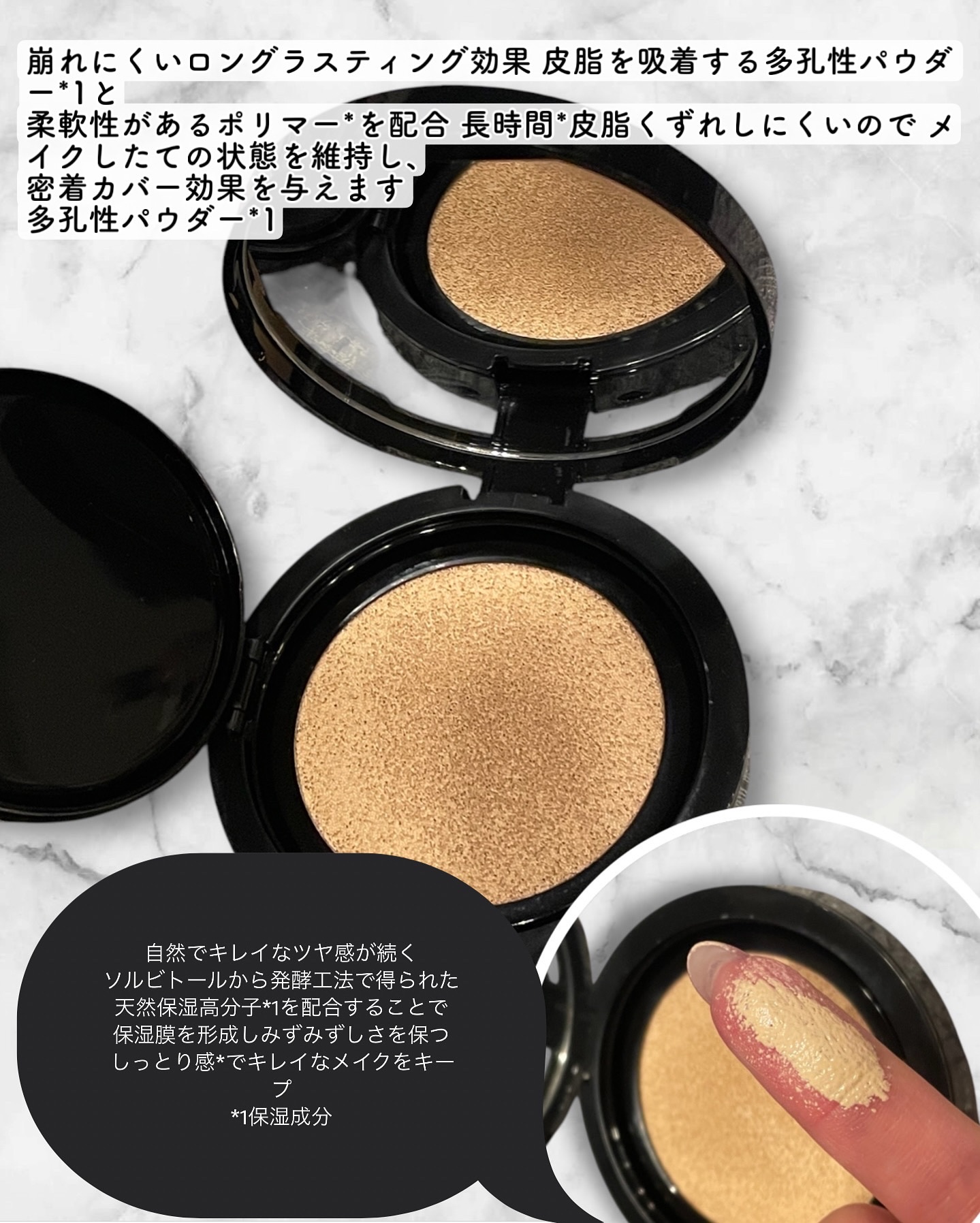 カバーステイン パーフェクティング クッション ファンデーション/VDL/クッションファンデーションを使ったクチコミ（3枚目）