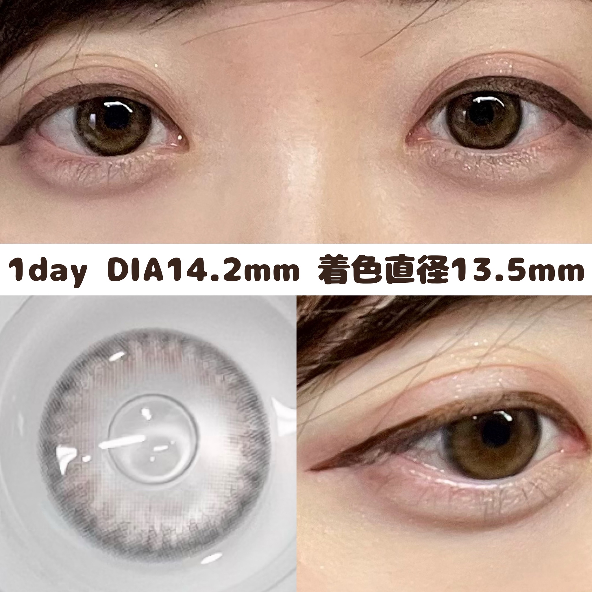 Chu's me 1day ピュアベール/Chu's me/ワンデー（１DAY）カラコンを使ったクチコミ（2枚目）