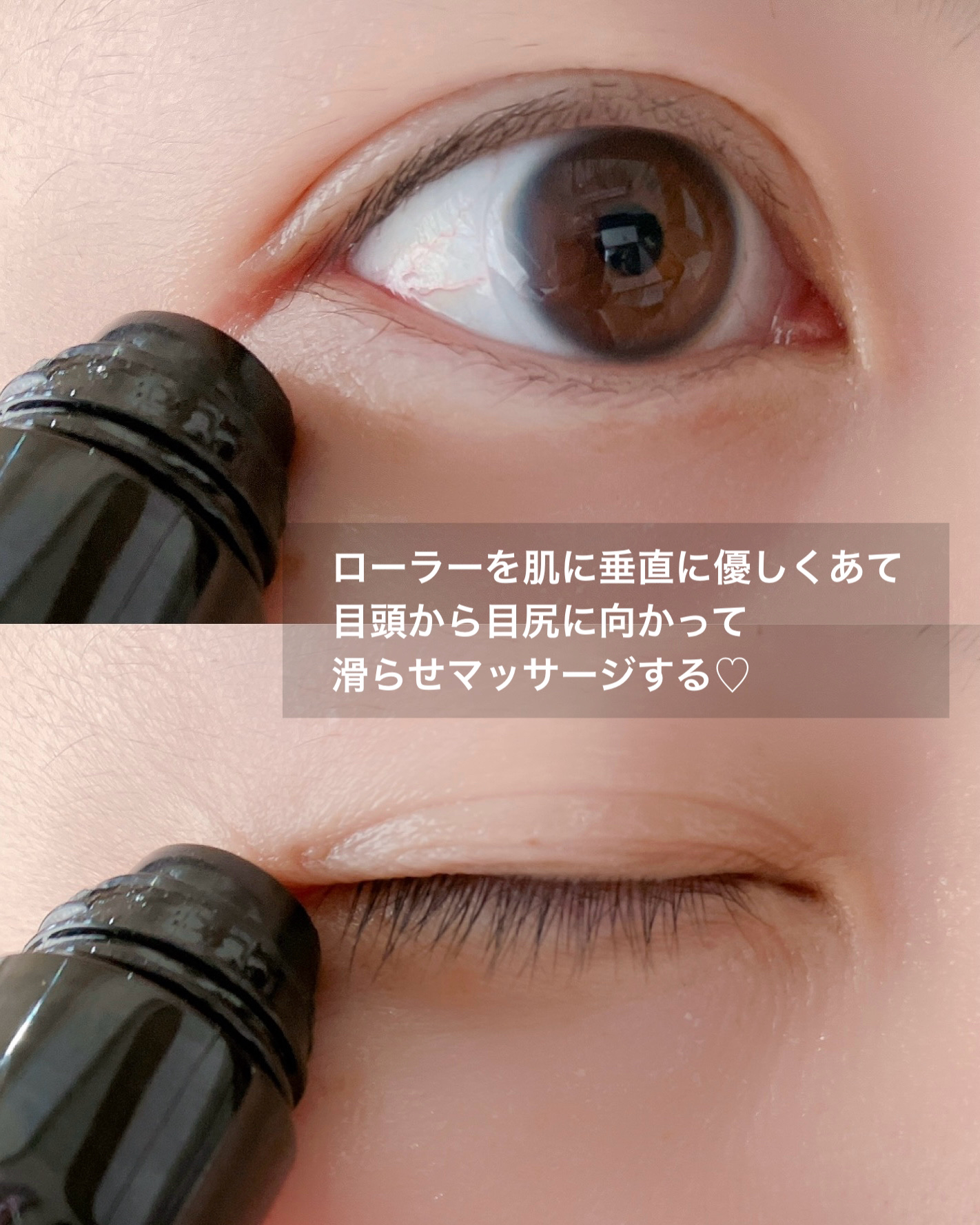リセラージュ 目元美容液 ローラー スティック/Recellage/アイケア・アイクリームを使ったクチコミ（3枚目）