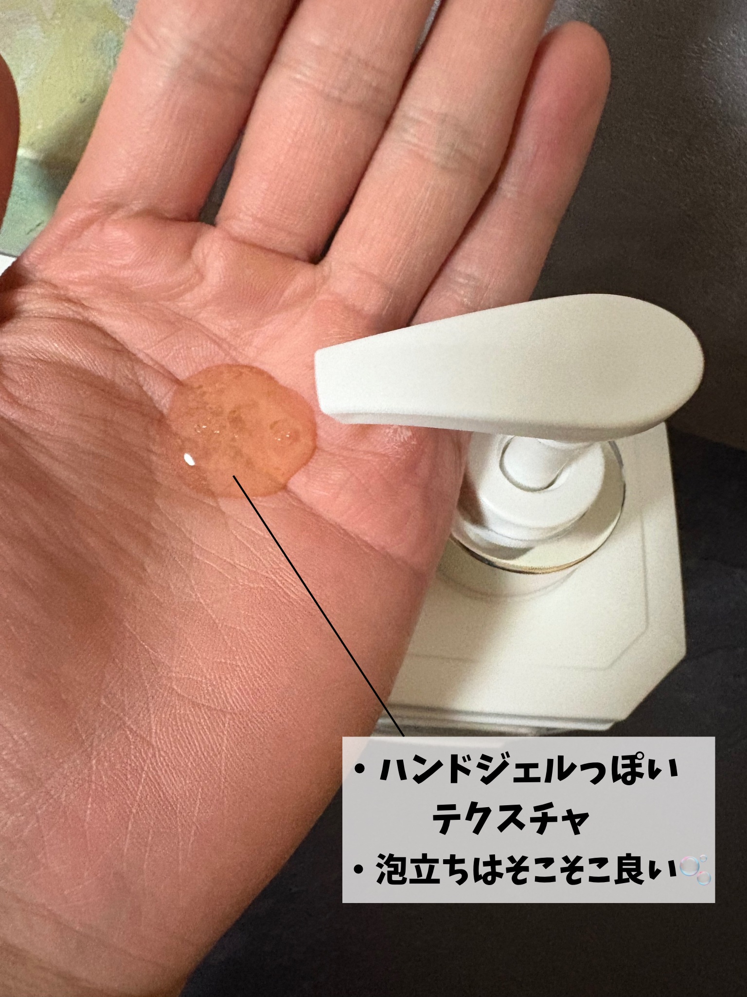 パフュームボディソープ リリィムスクホワイトティー/TEABLESS/ボディソープを使ったクチコミ（2枚目）