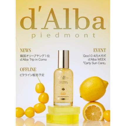 ダルバ ウォータフル トーンアップ サンクリーム(パープル)/ダルバ/日焼け止めクリームを使ったクチコミ(1枚目)