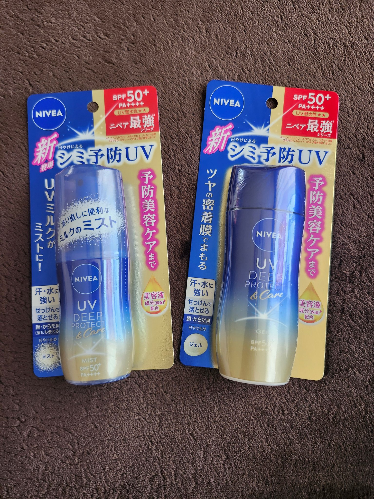 ニベアUV ディープ プロテクト＆ケア ジェル/ニベア/日焼け止めジェルを使ったクチコミ（1枚目）