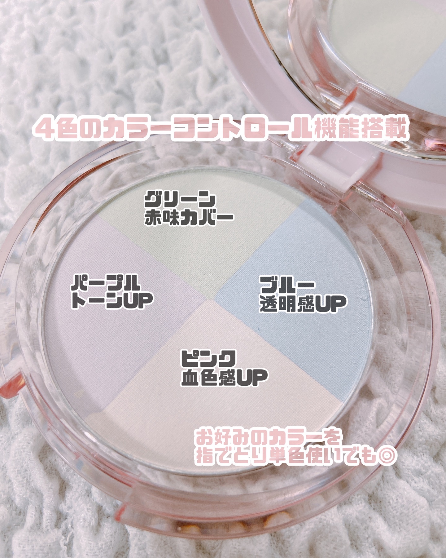 ウルミナプラス 生つや肌 プリズムパウダー/ウルミナプラス/プレストパウダーを使ったクチコミ（2枚目）