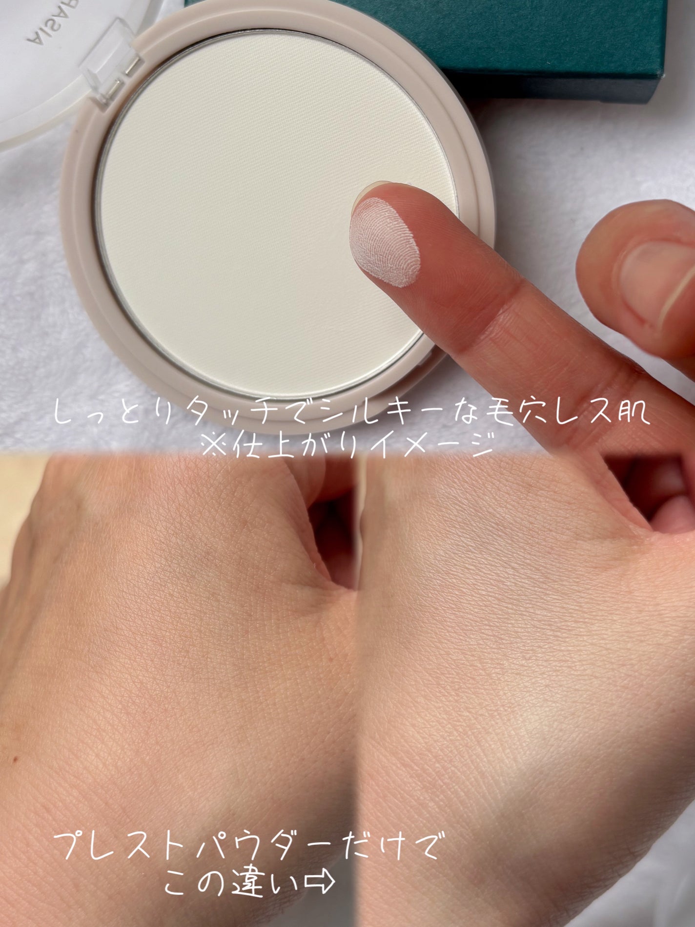 愛されファンデ/b idol/リキッドファンデーションを使ったクチコミ(5枚目)