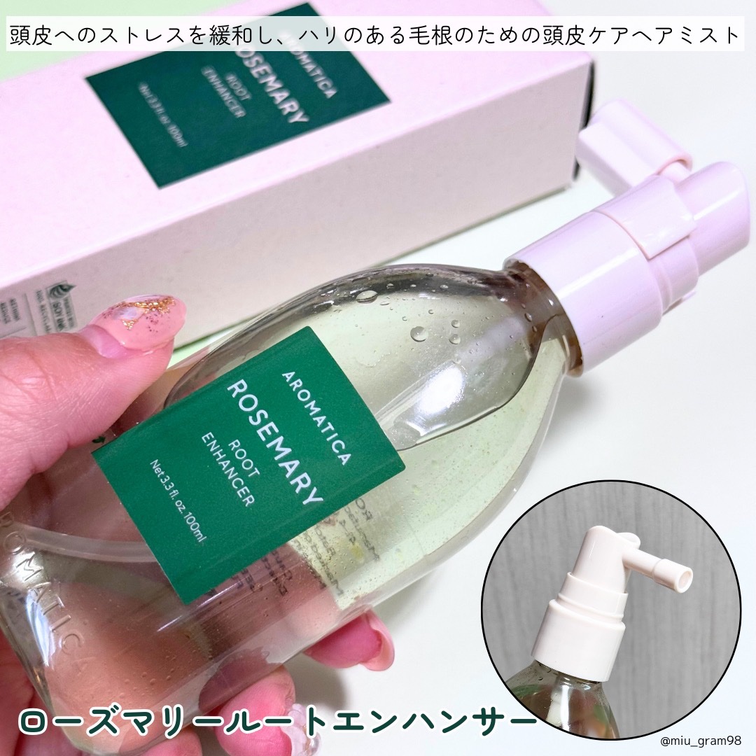 ローズマリールートエンハンサー/AROMATICA/頭皮ローションを使ったクチコミ（2枚目）