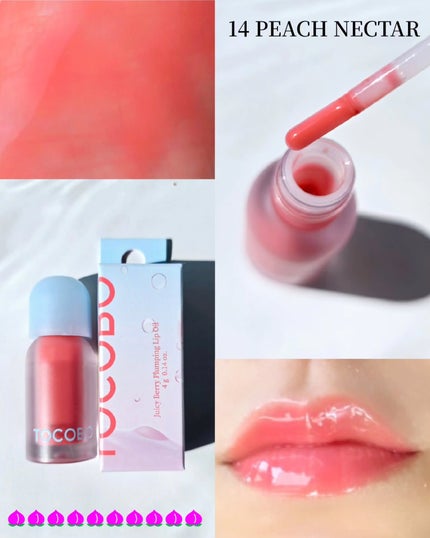 ジューシーベリープランピングリップオイル/TOCOBO/リップグロスを使ったクチコミ(5枚目)