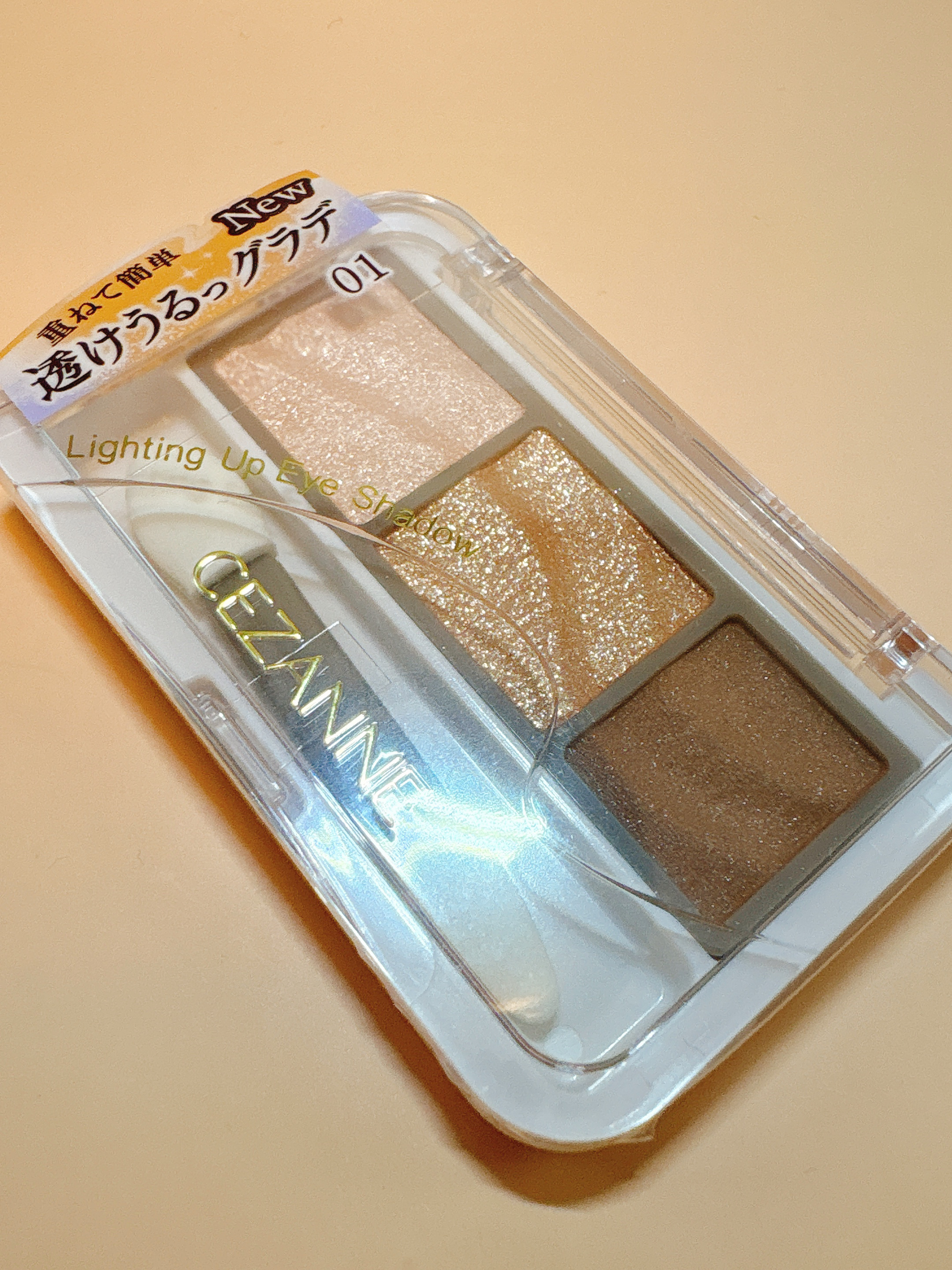 ライティングアップアイシャドウ/CEZANNE/アイシャドウを使ったクチコミ（2枚目）