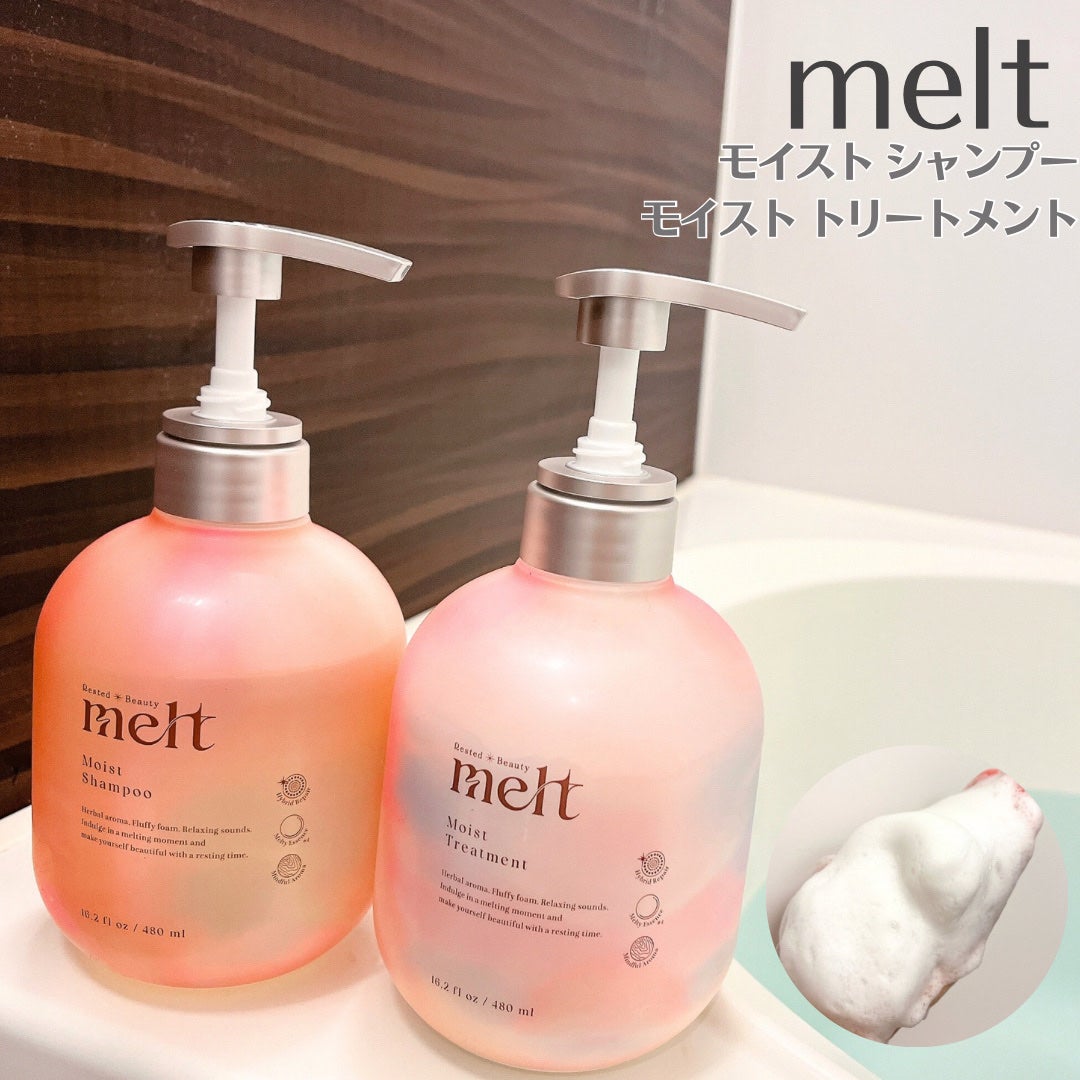 メルト モイストシャンプー/トリートメント/melt/市販シャンプーを使ったクチコミ(1枚目)