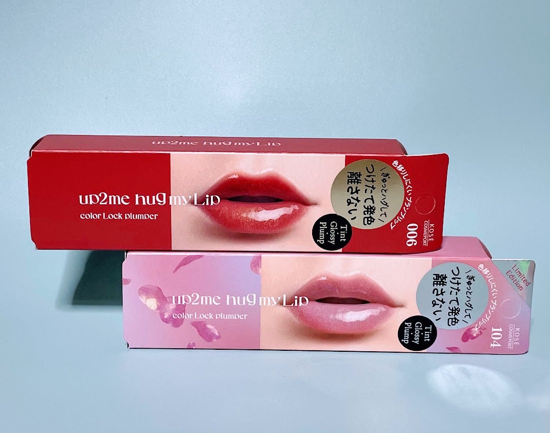 アップトゥーミー ハグマイリップ カラーロックプランパー/up2me/リッププランパーを使ったクチコミ(1枚目)