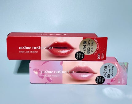 アップトゥーミー ハグマイリップ カラーロックプランパー 006 サニーパッション/up2me/リッププランパーの画像