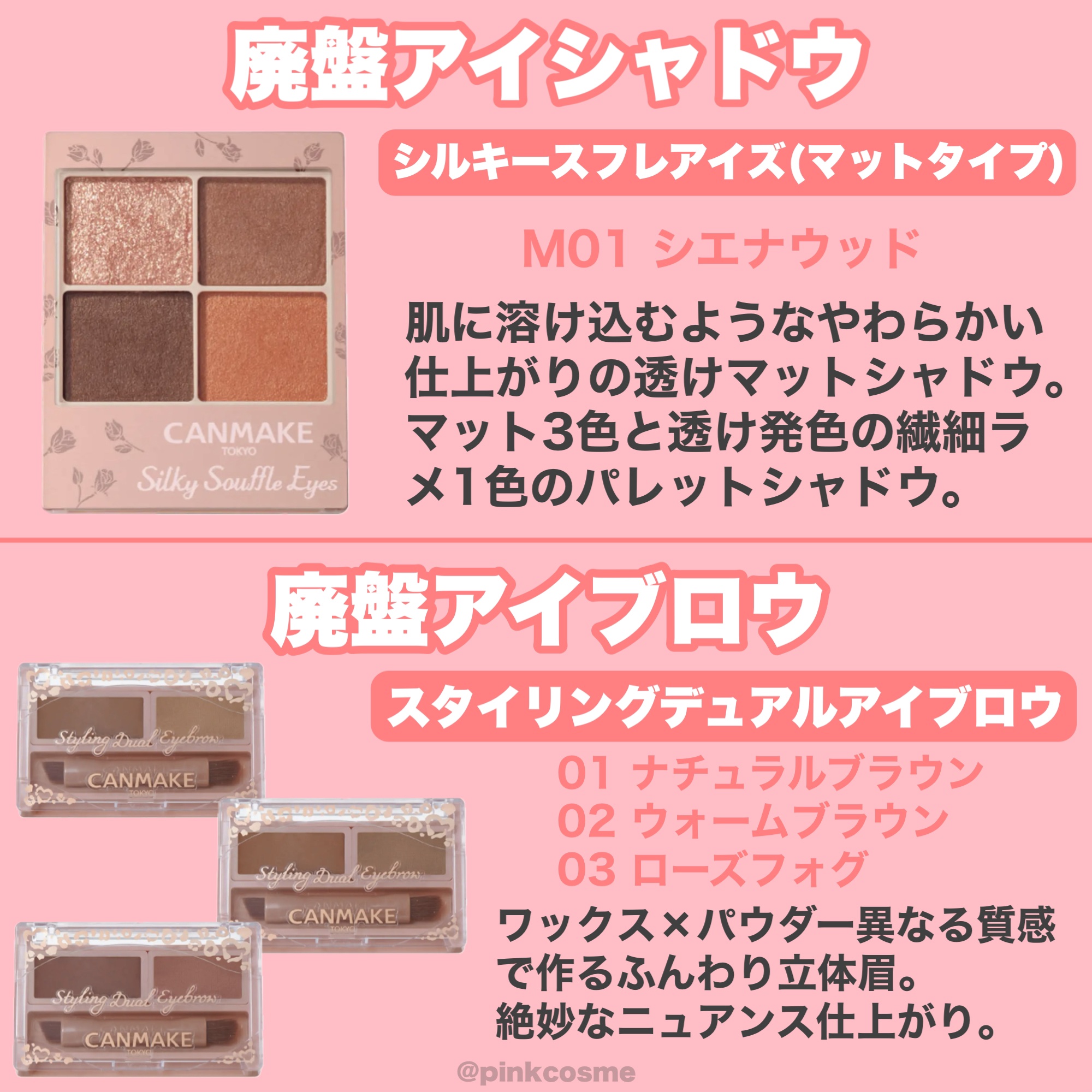 メルティールミナスルージュ（ティントタイプ）/キャンメイク/リップティントを使ったクチコミ（3枚目）