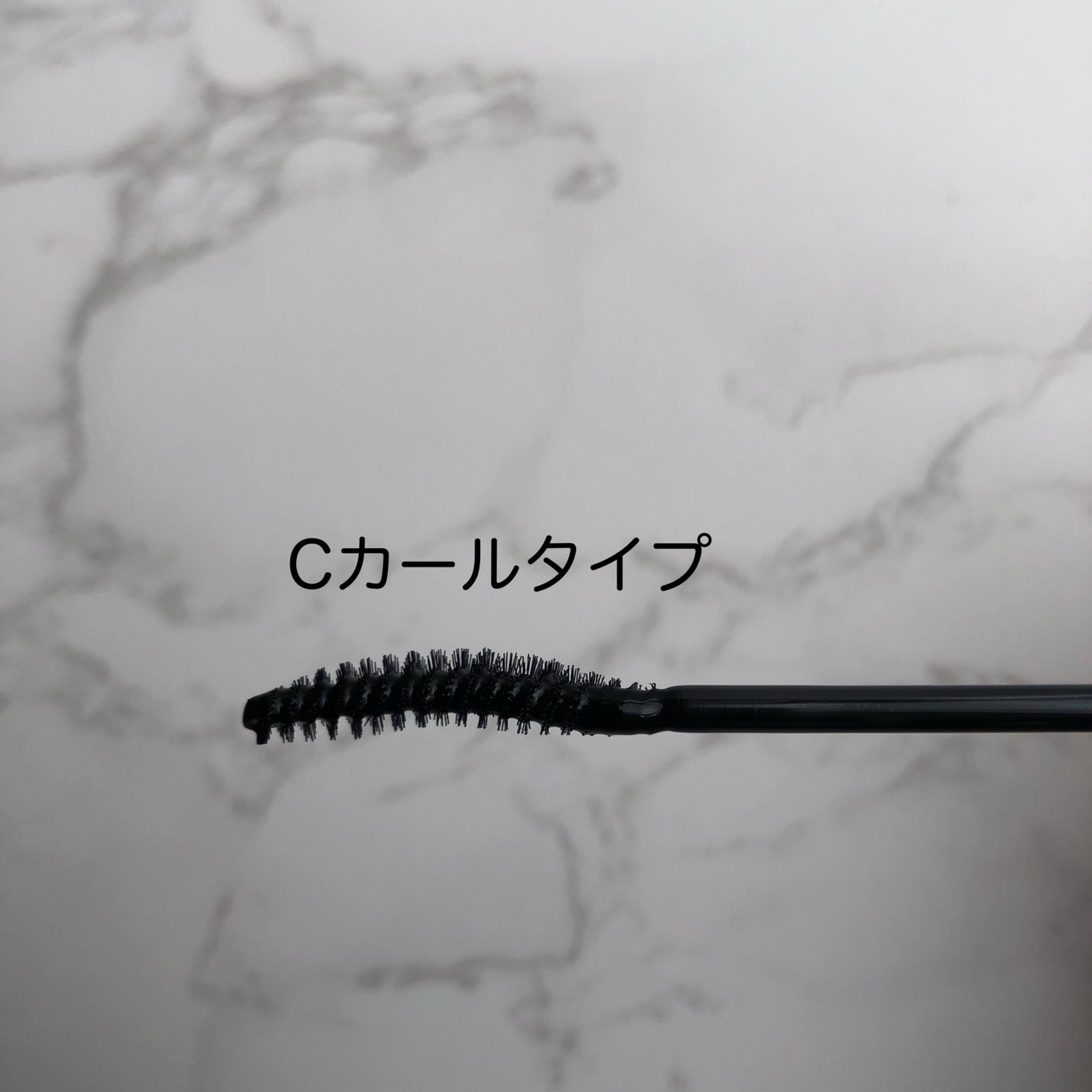 ロングアクティブアイラッシュセラム/COSNORI/まつげ美容液を使ったクチコミ(4枚目)