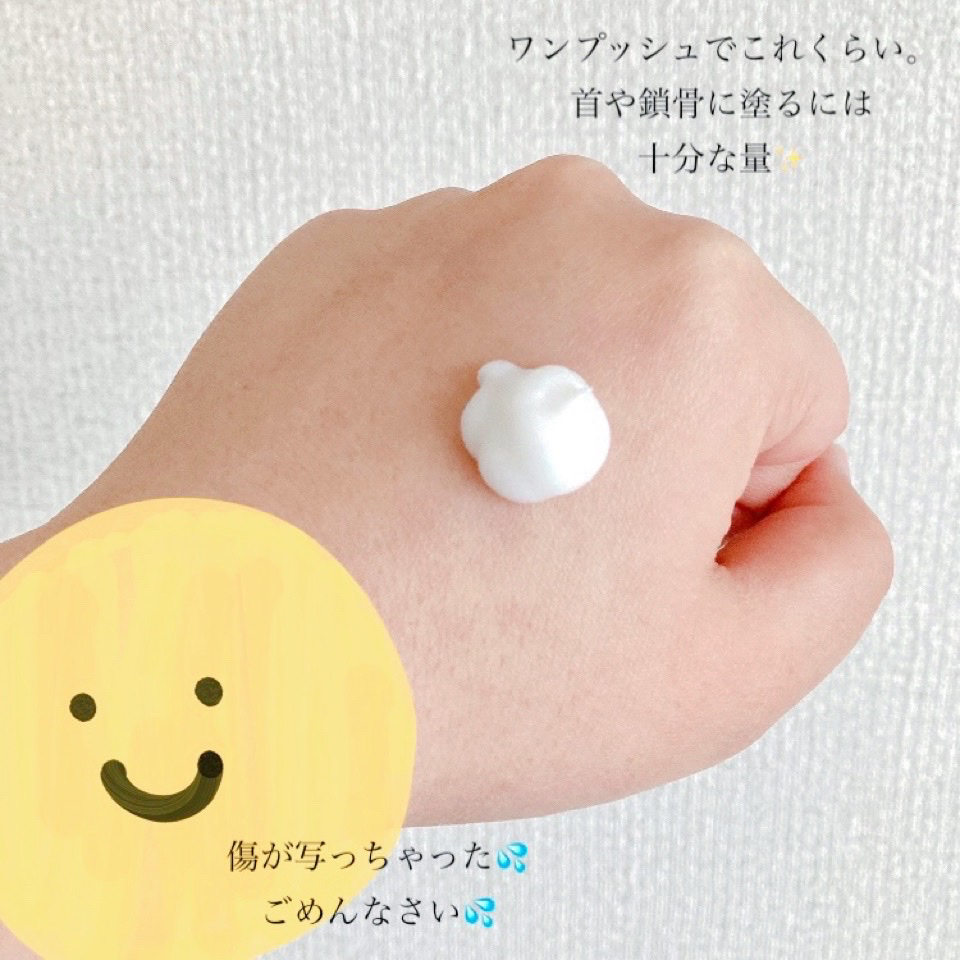 エイジングケアデコルテミルク/無印良品/ネック・デコルテケアを使ったクチコミ（2枚目）