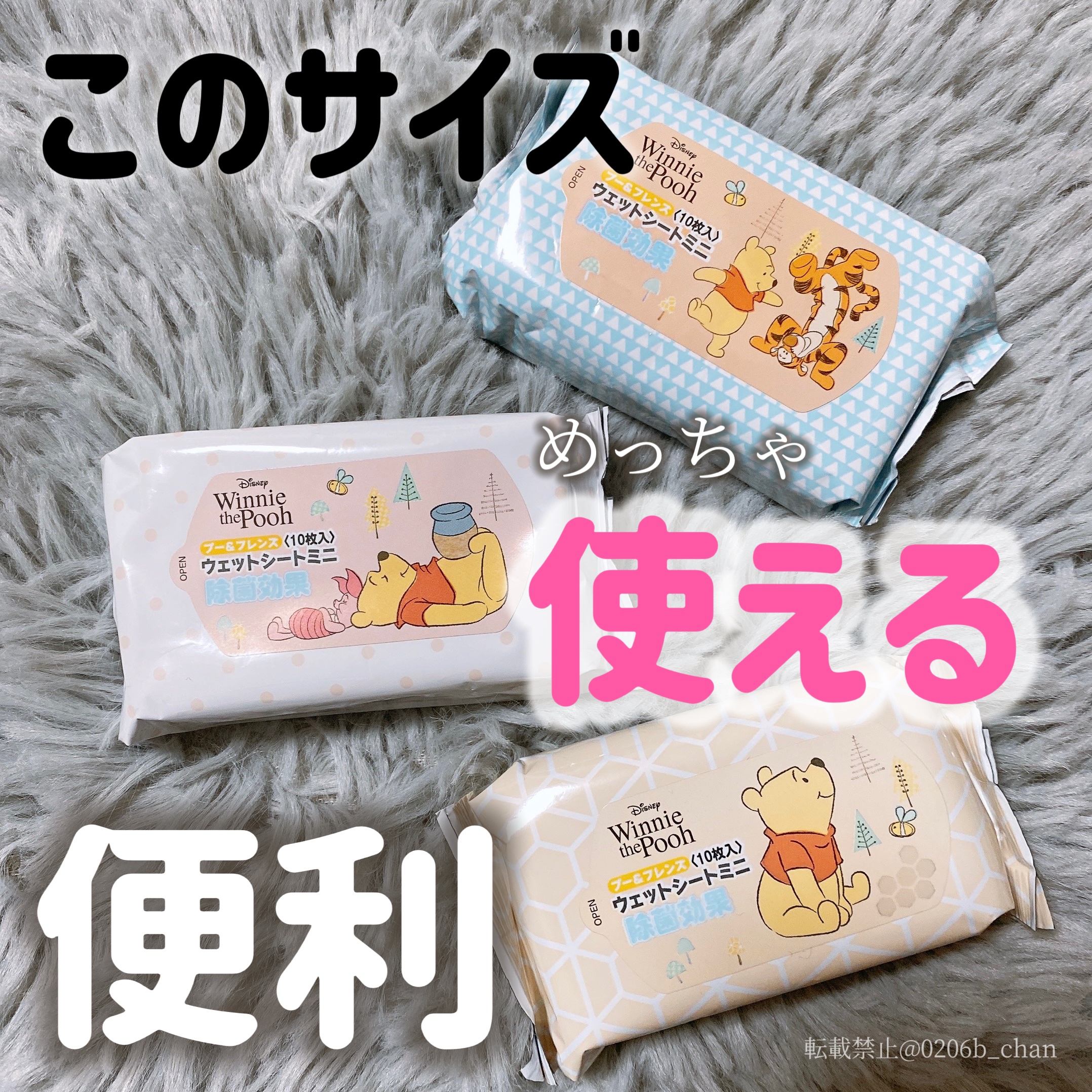 ミニウエットシート/セリア/ティッシュを使ったクチコミ（1枚目）