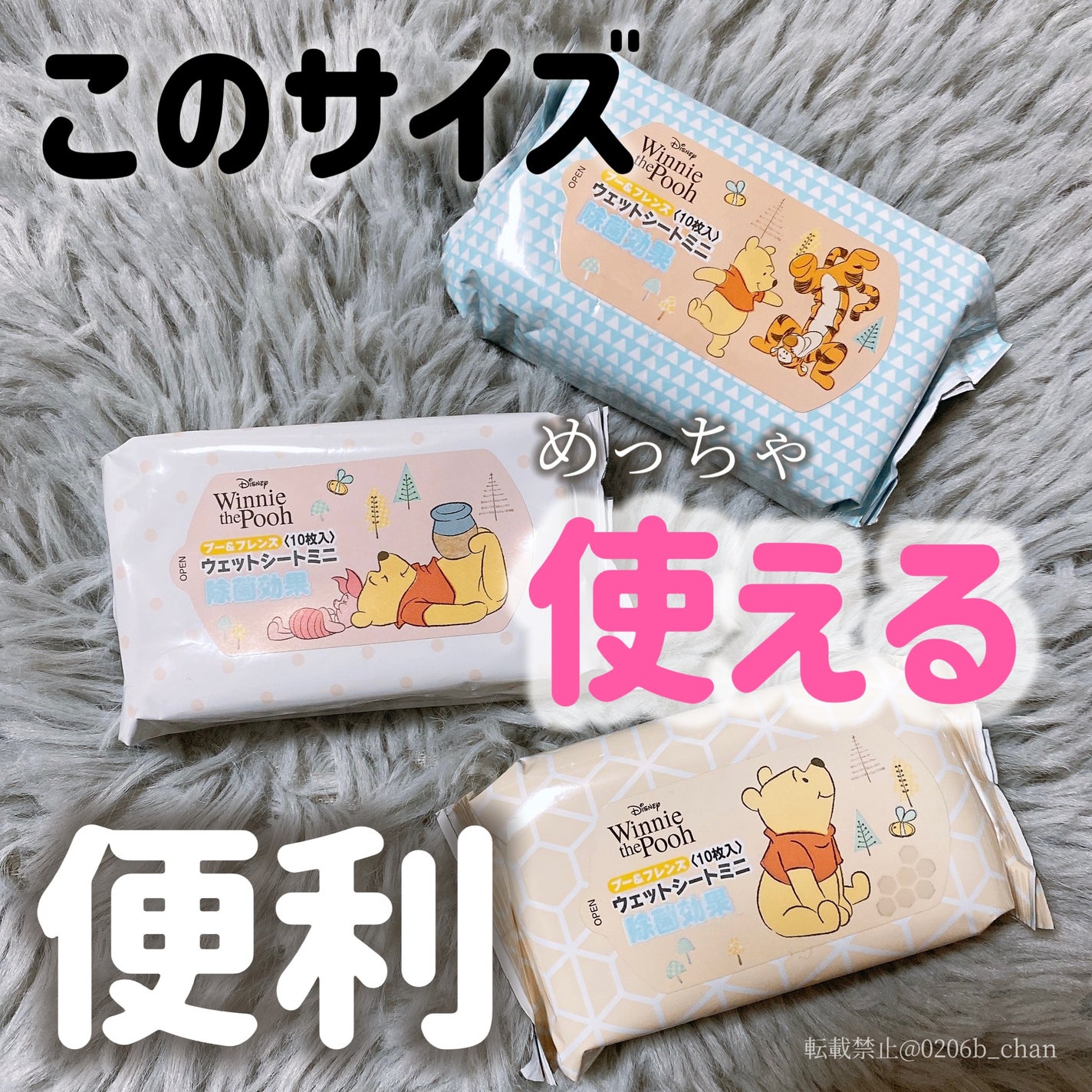 ミニウエットシート/セリア/ティッシュを使ったクチコミ(1枚目)