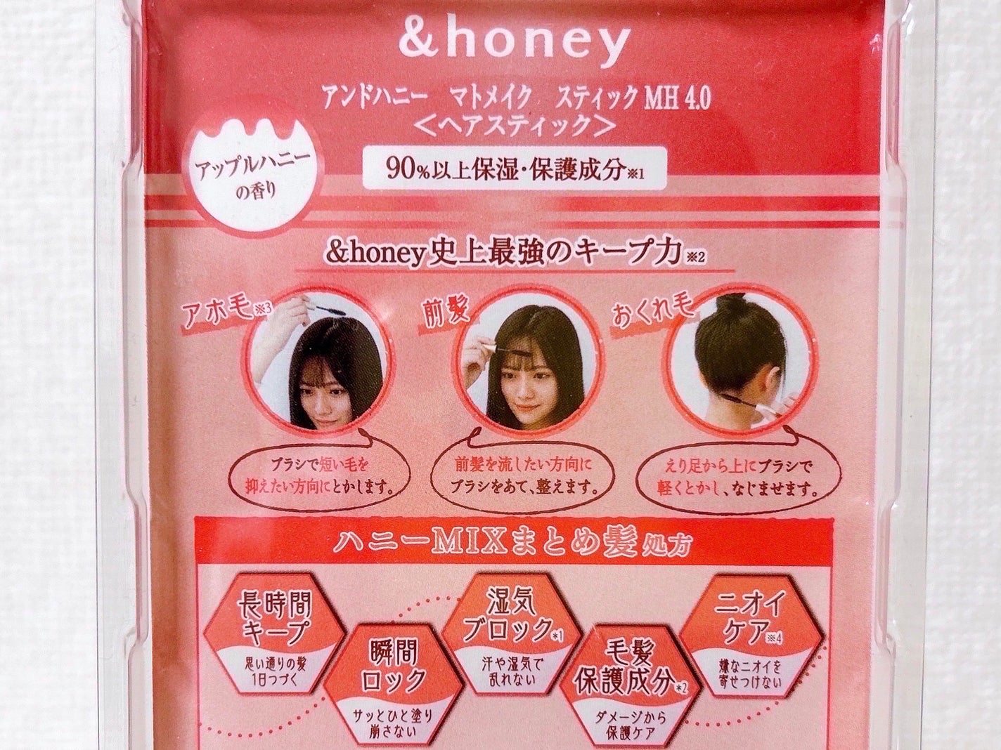 ã¢ã³ããã㌠ããã¡ã€ã¯ ã¹ãã£ã㯠ãã©ã¯ã«ããŒã«ã4.0/&honey/ãã¢ãžã§ã«ã䜿ã£ãã¯ãã³ãïŒ6æç®ïŒ