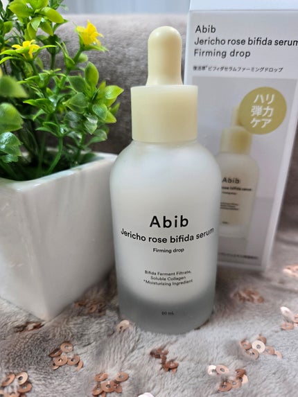 復活草ビフィダセラムファーミングドロップ/Abib /美容液を使ったクチコミ(1枚目)