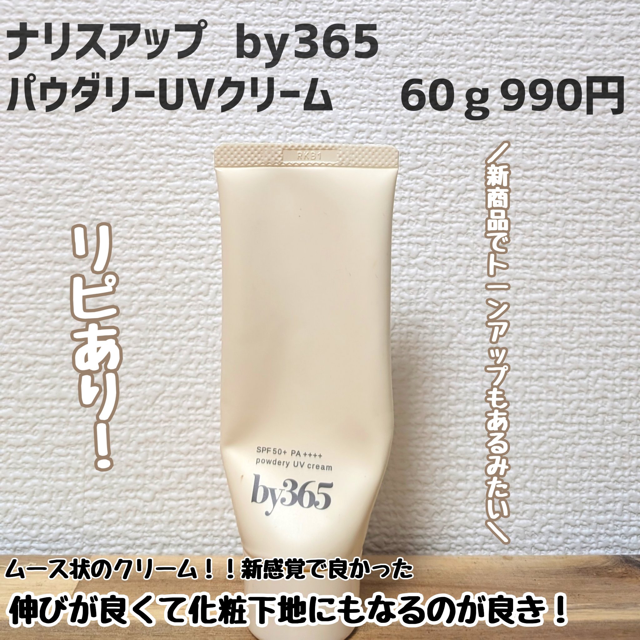 グリーンタンジェリン ビタCダークスポットケアパッド/goodal/トナーパッドを使ったクチコミ（2枚目）