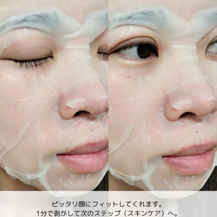 ドクタージー バクチオールポアジェット クイックタイトニングマスク/Dr.G/シートマスク・パックを使ったクチコミ(4枚目)