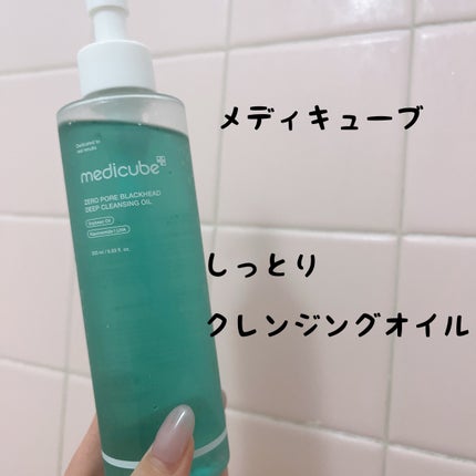 ゼロ毛穴クレンジングオイル/MEDICUBE/オイルクレンジングを使ったクチコミ(1枚目)
