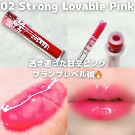 ウォーターフルリッププランパー/COSNORI/リッププランパーを使ったクチコミ(4枚目)