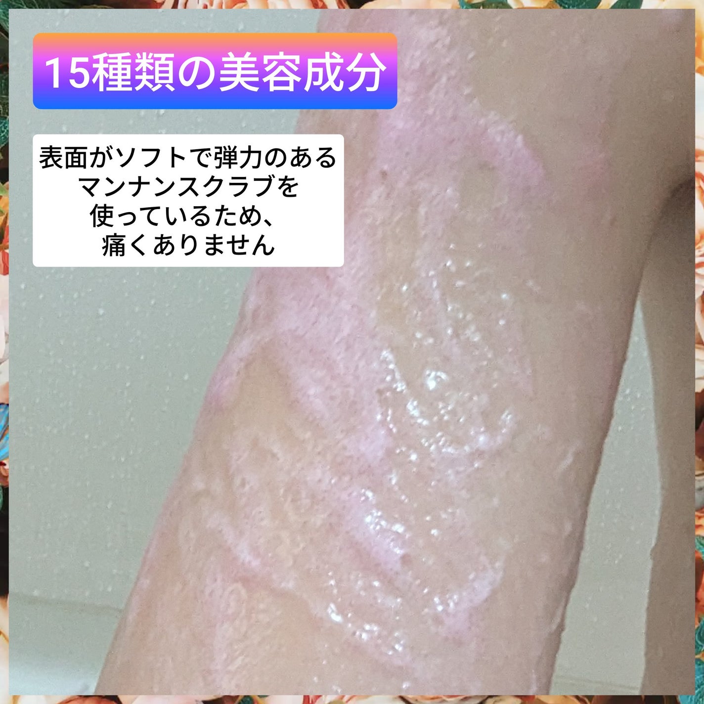 真紅 on LIPS 「YURiiRO様のピーリングスクラブのホワイトリリーをお試しさ..」(4枚目)