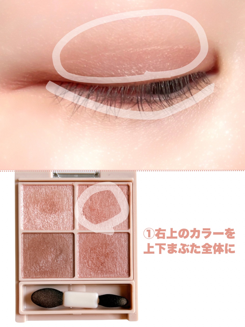 シルキースフレアイズ（マットタイプ）/キャンメイク/アイシャドウパレットを使ったクチコミ（3枚目）