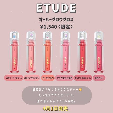 オペラ シアーマットリップスティック/OPERA/口紅を使ったクチコミ(2枚目)