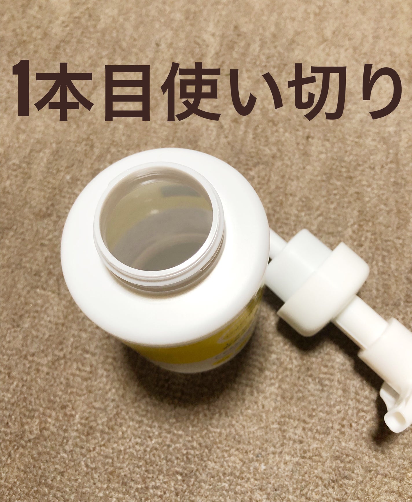 ビタミンC 酵素泡洗顔/cyclear/泡洗顔を使ったクチコミ(1枚目)