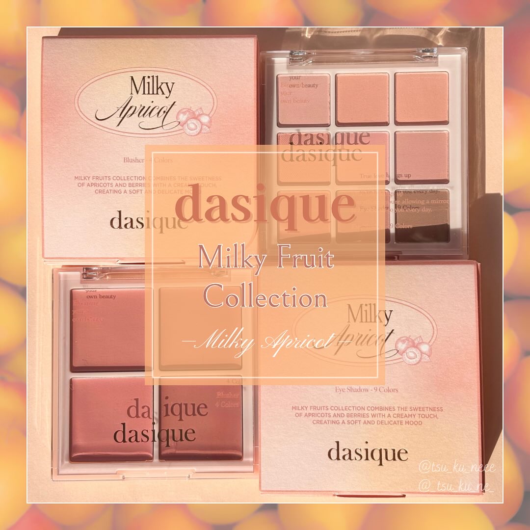 シャドウパレット/dasique/アイシャドウパレットを使ったクチコミ（1枚目）