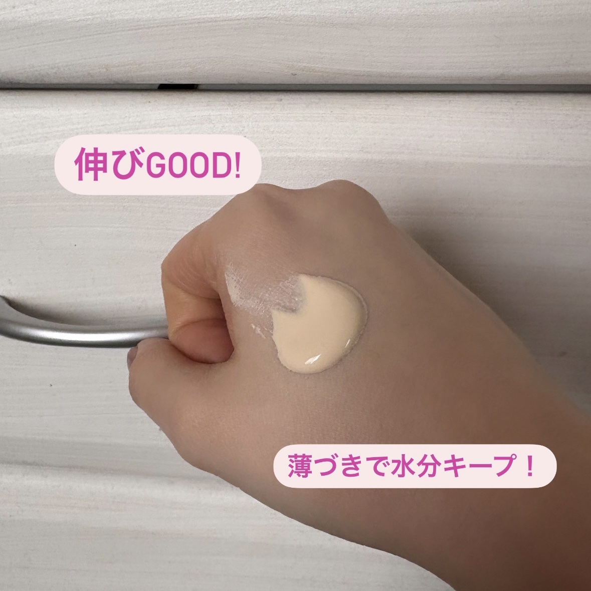 インテンシブ セラム ラディアンス プライマー/BOBBI BROWN/化粧下地を使ったクチコミ（2枚目）