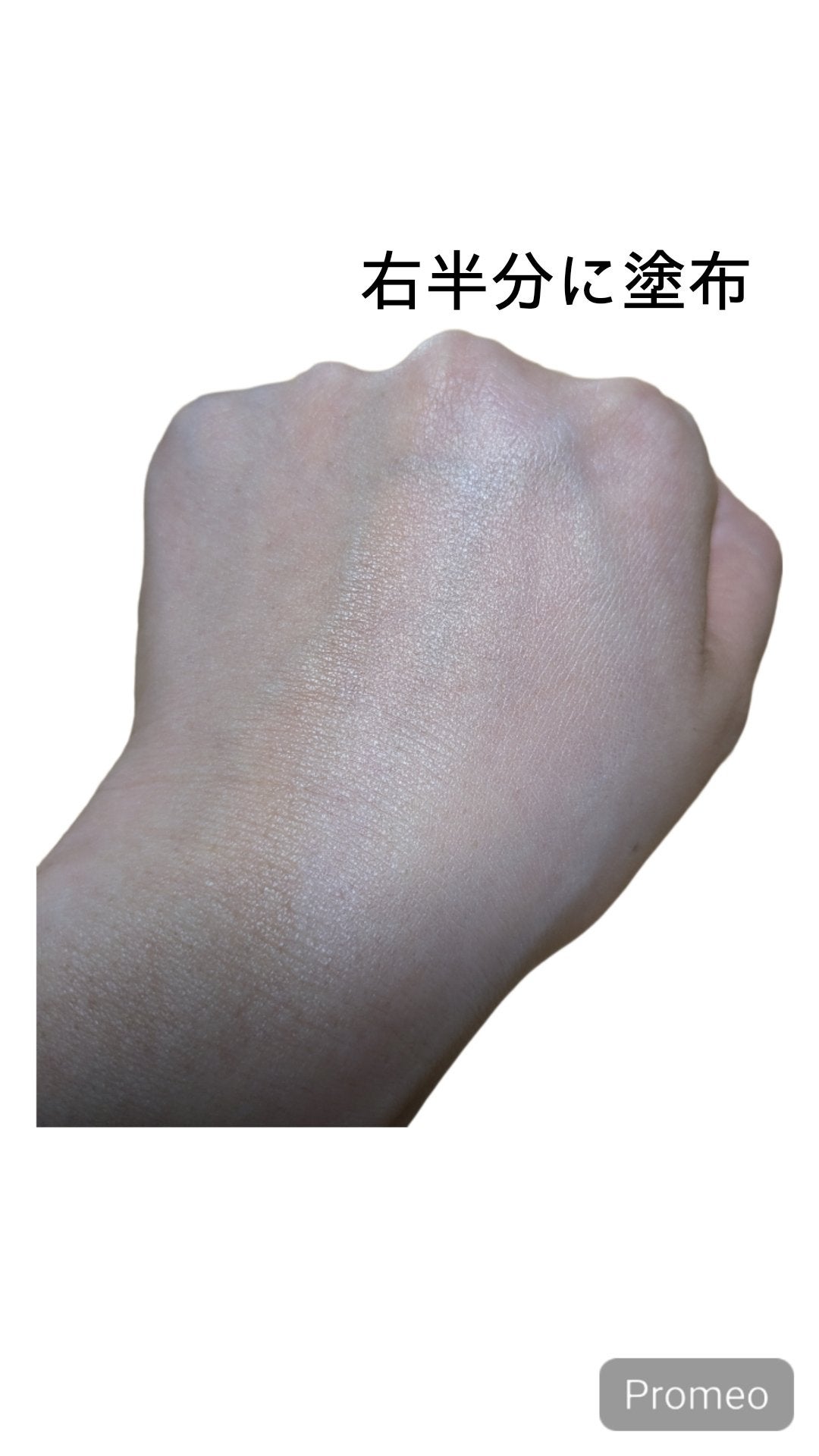 グロー プレイ ライトフル C3 トーン アップ プライマー SPF 50+/M・A・C/化粧下地を使ったクチコミ(3枚目)