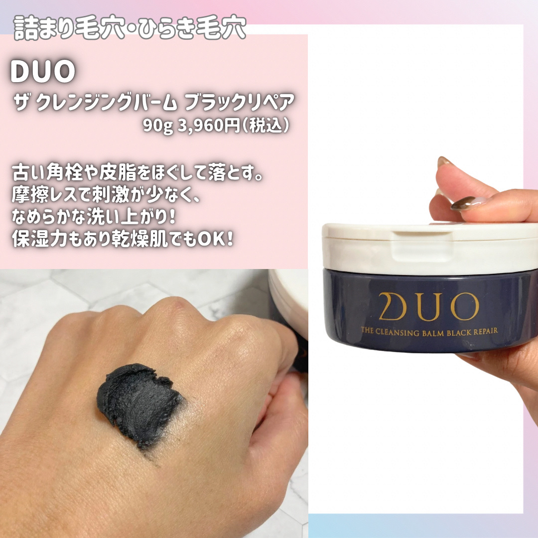 ピュアバブルローション/Cure/化粧水を使ったクチコミ（3枚目）