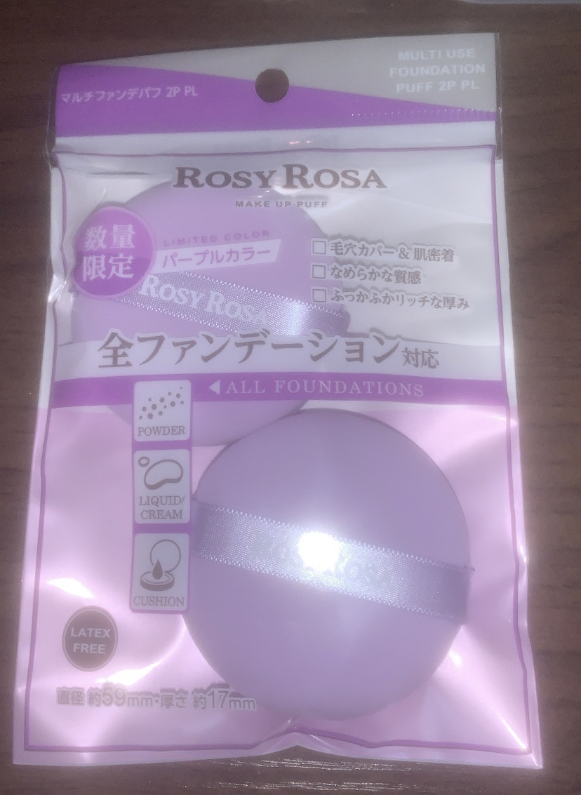 マルチファンデパフ 2P/ロージーローザ/パフ・スポンジを使ったクチコミ（1枚目）